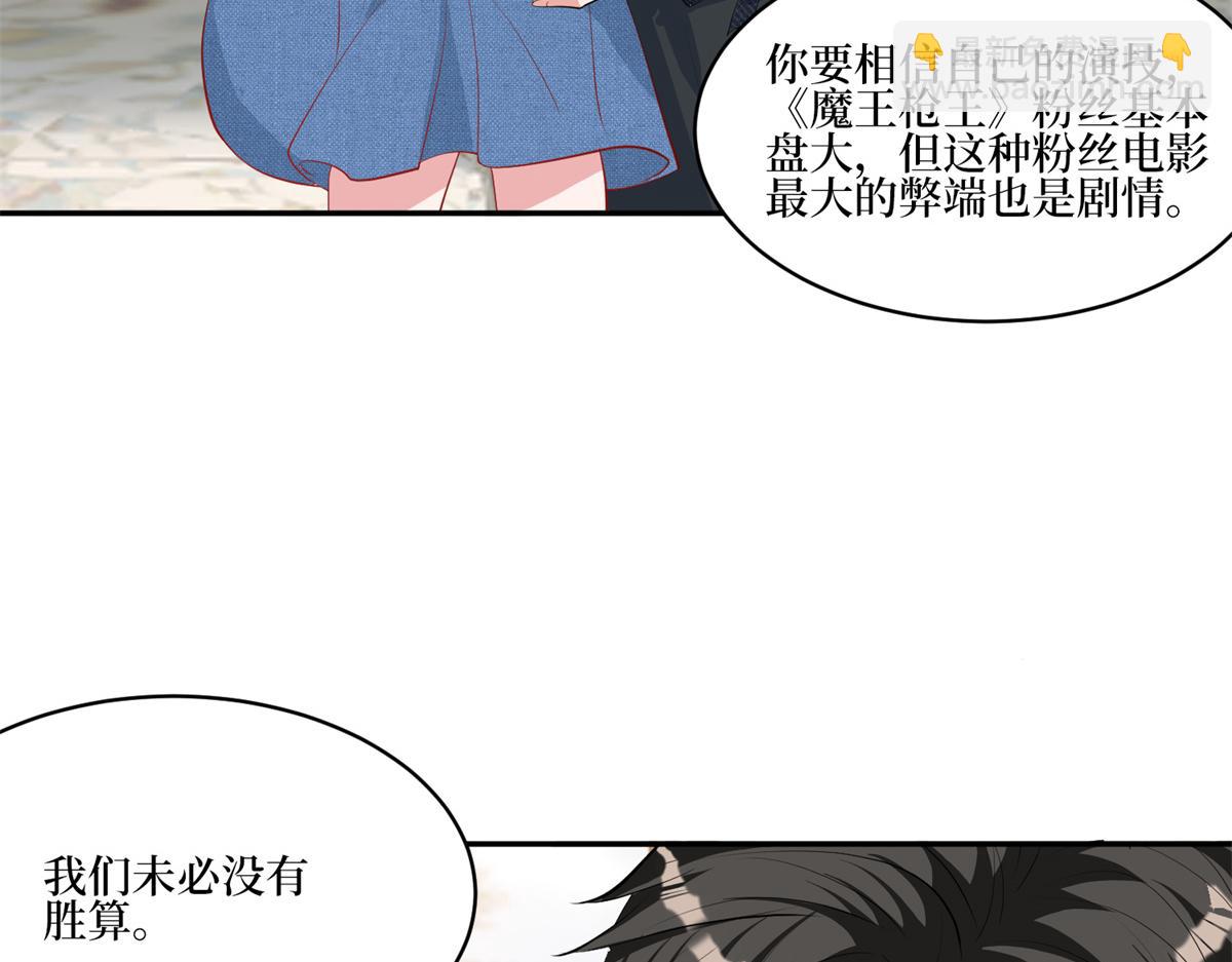 第254话 反杀109