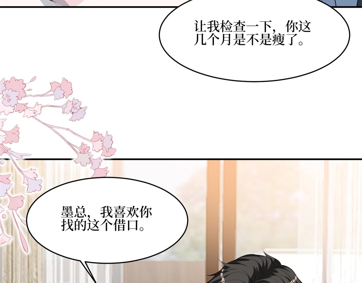 第254话 反杀114