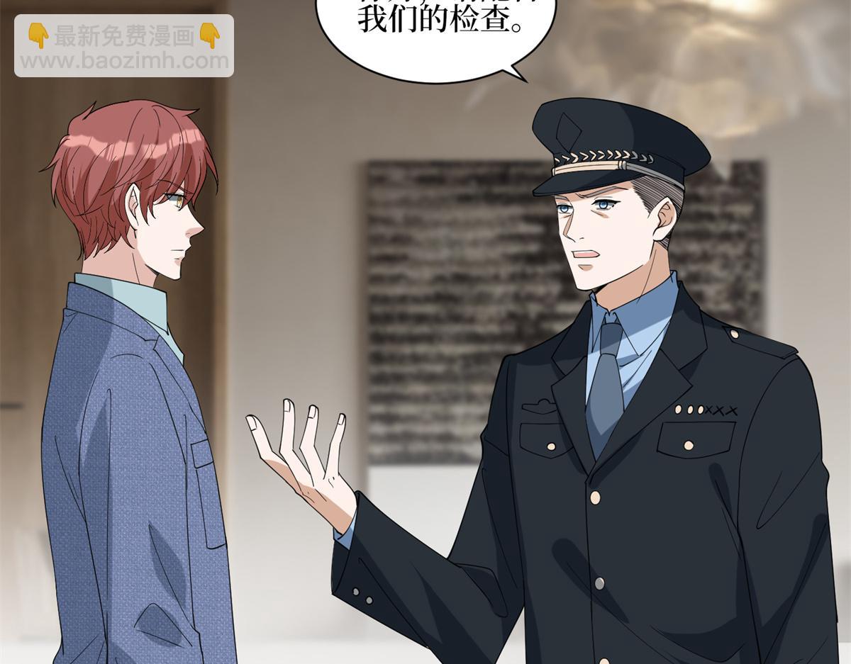 第254话 反杀13