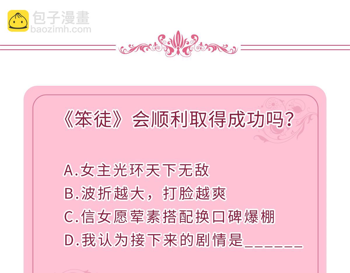 第254话 反杀135
