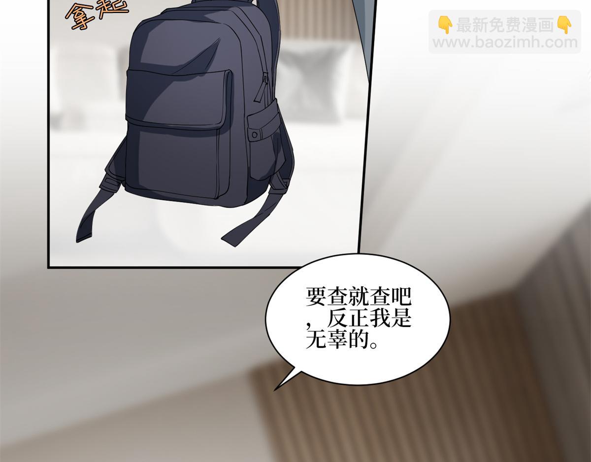 第254话 反杀16