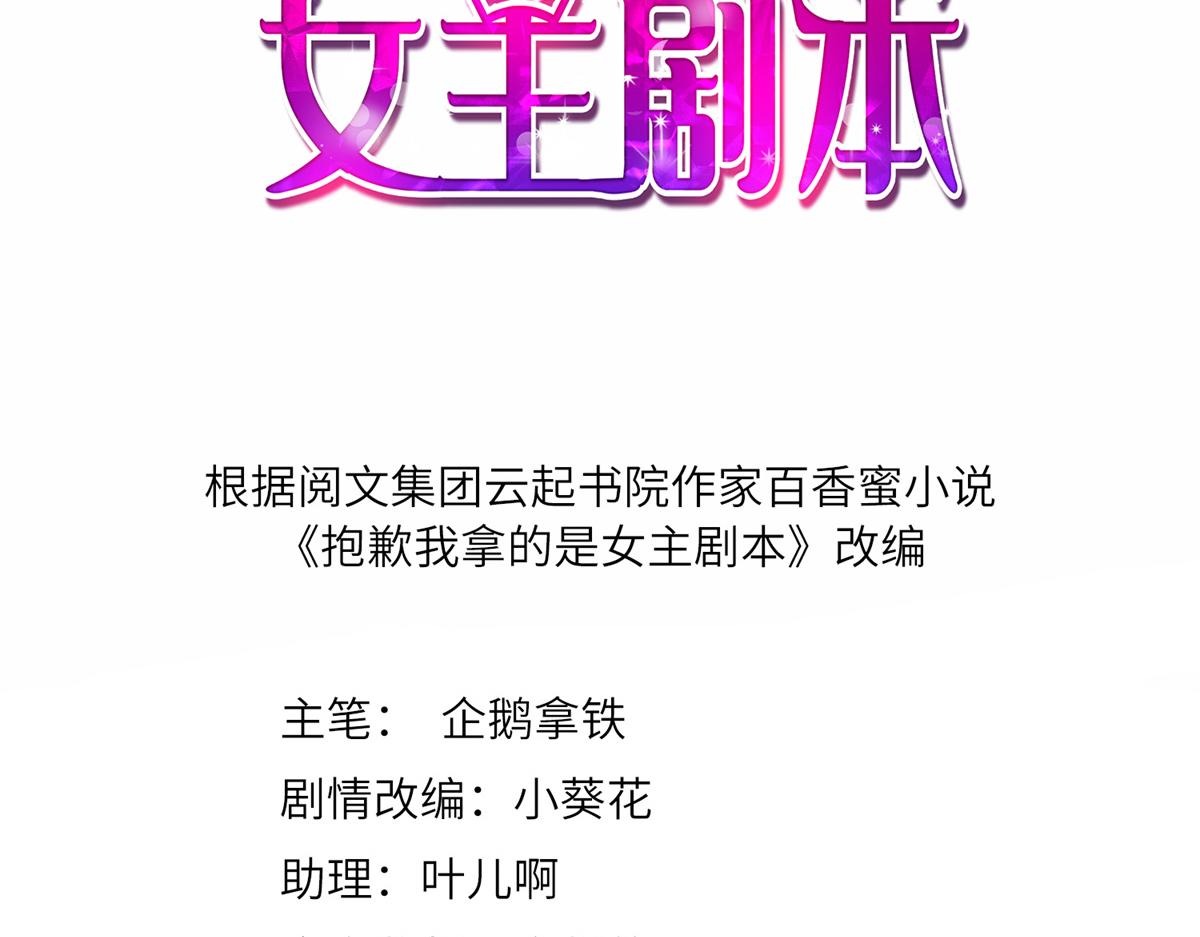 第254话 反杀2