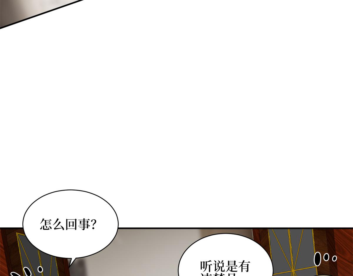 第254话 反杀20