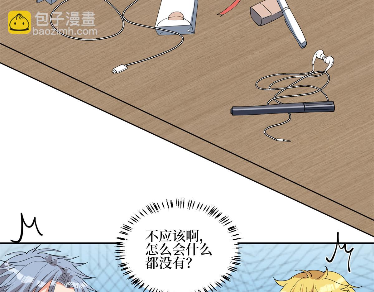 第254话 反杀25