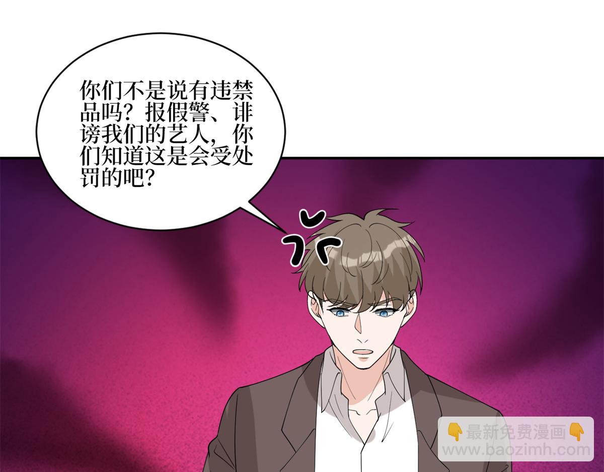 第254话 反杀28