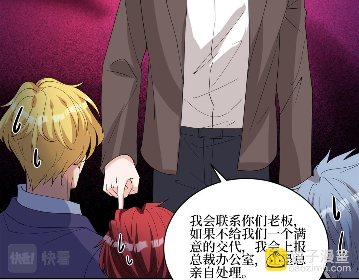 第254话 反杀29