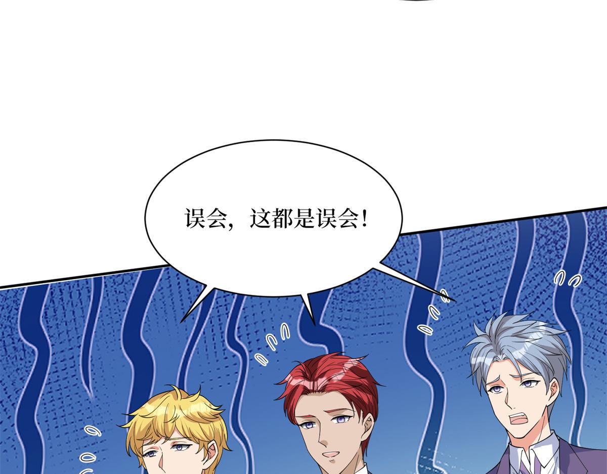 第254话 反杀31