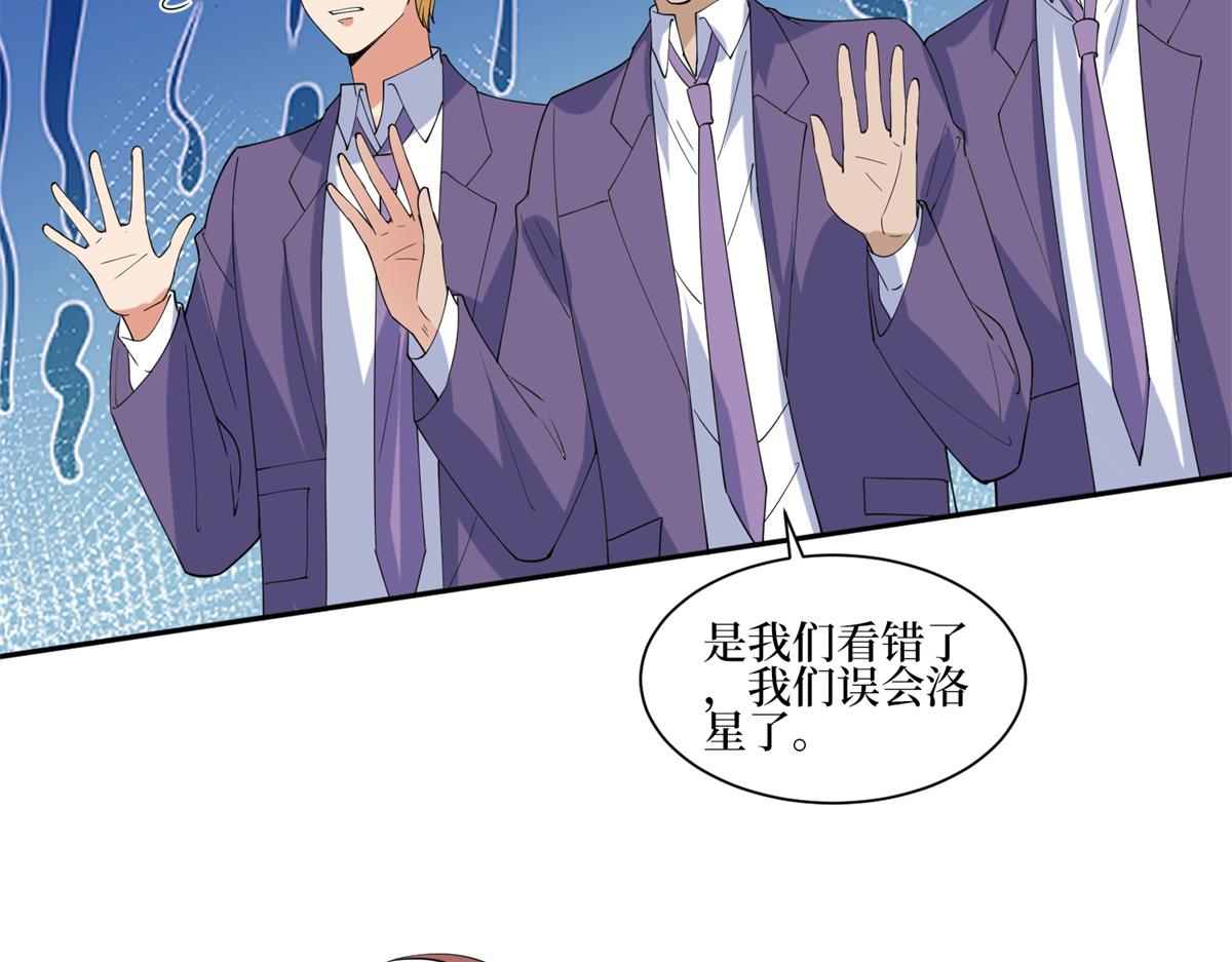第254话 反杀32