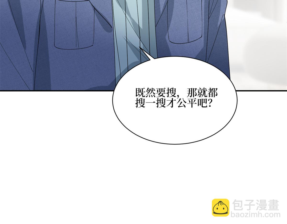 第254话 反杀35