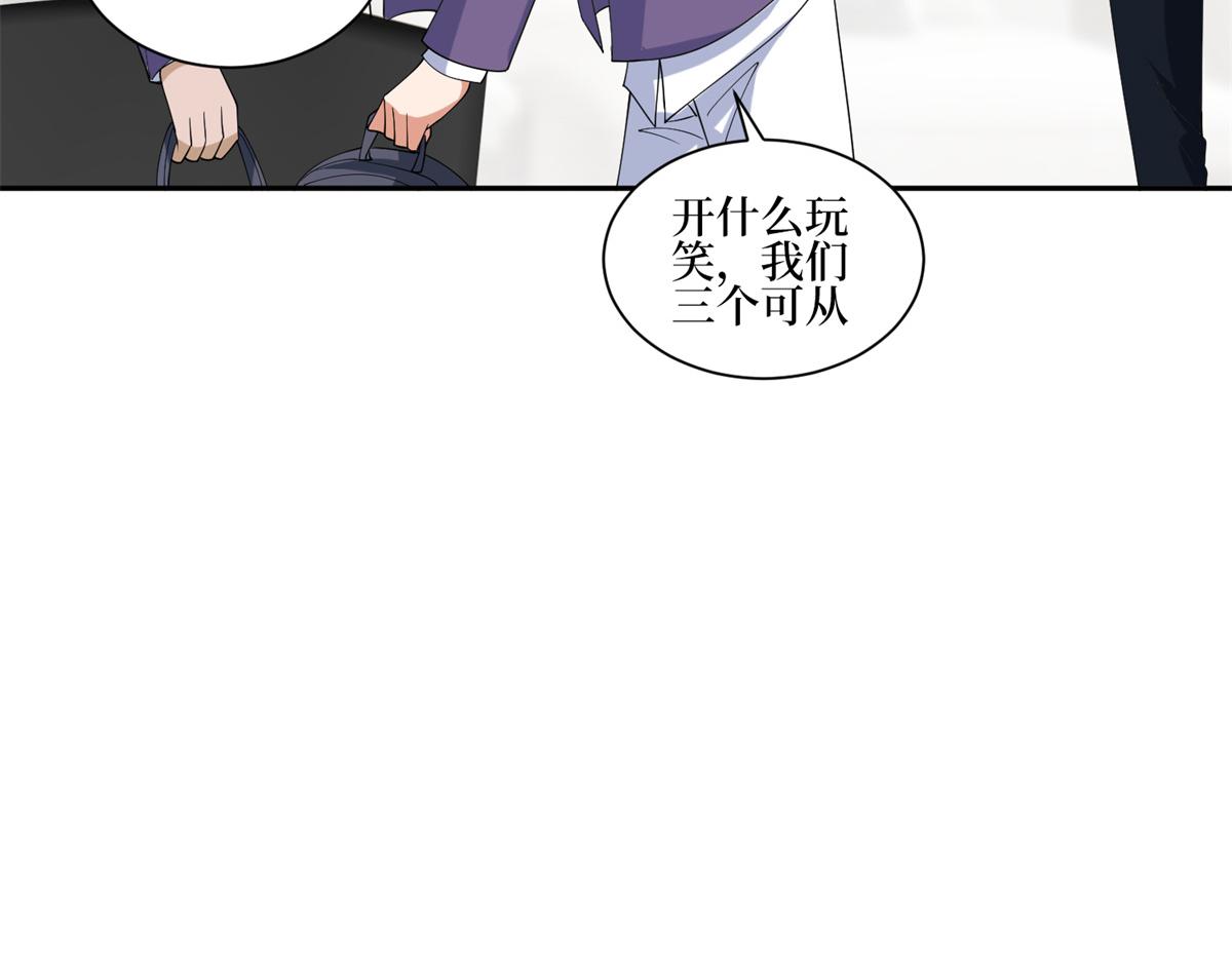 第254话 反杀38