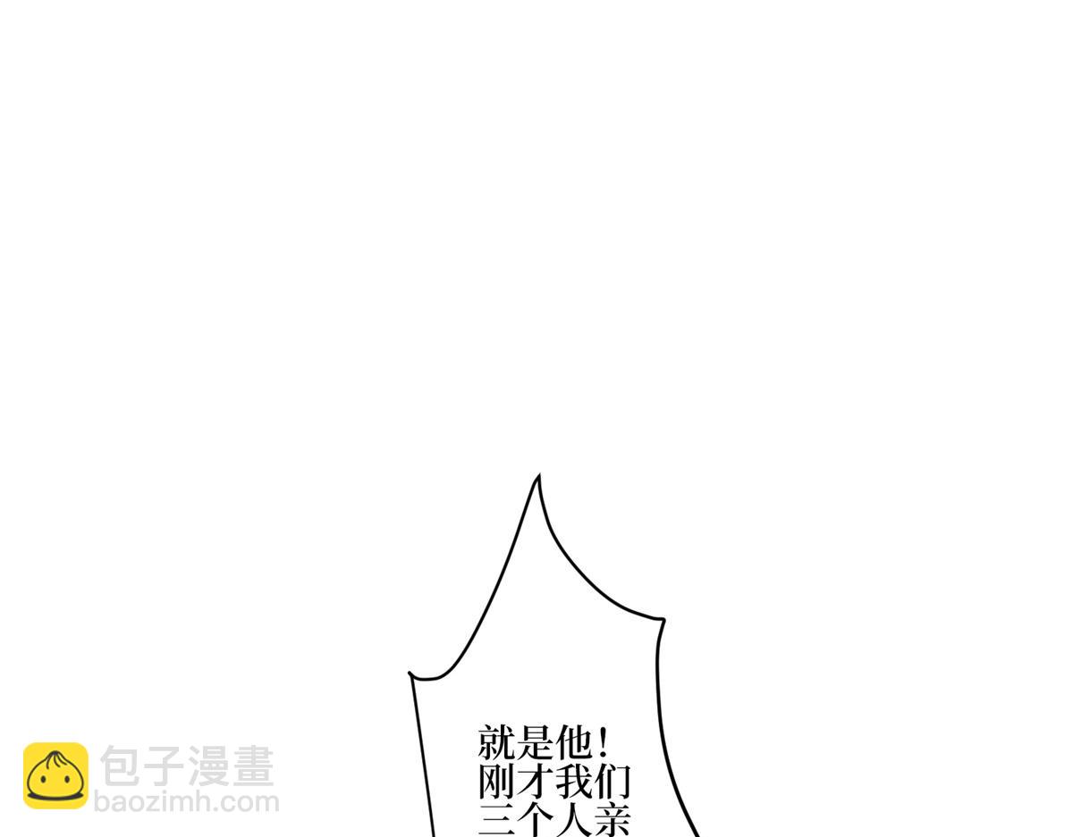 第254话 反杀4