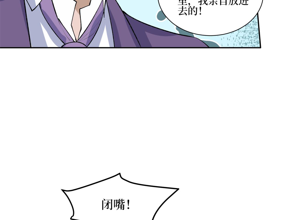 第254话 反杀43