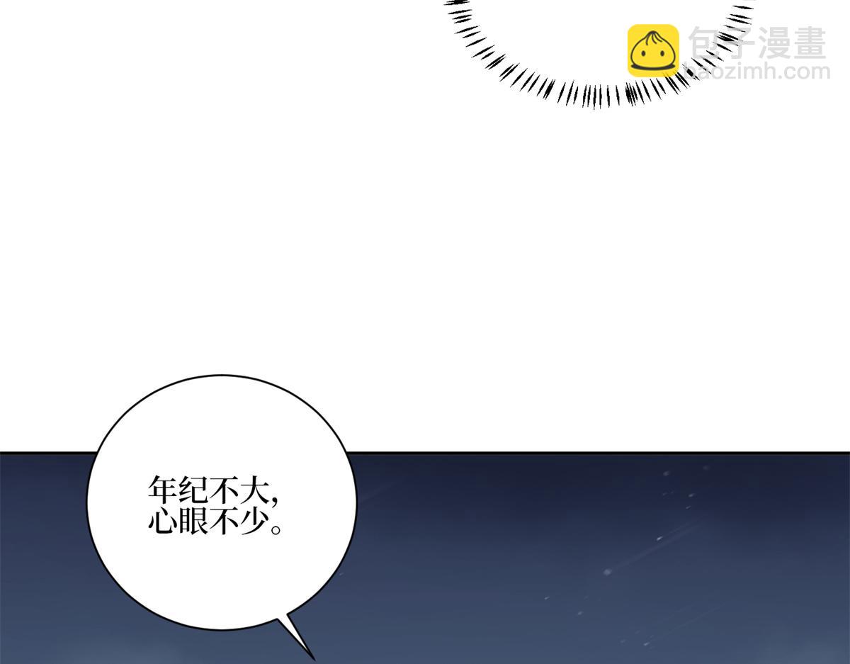 第254话 反杀46