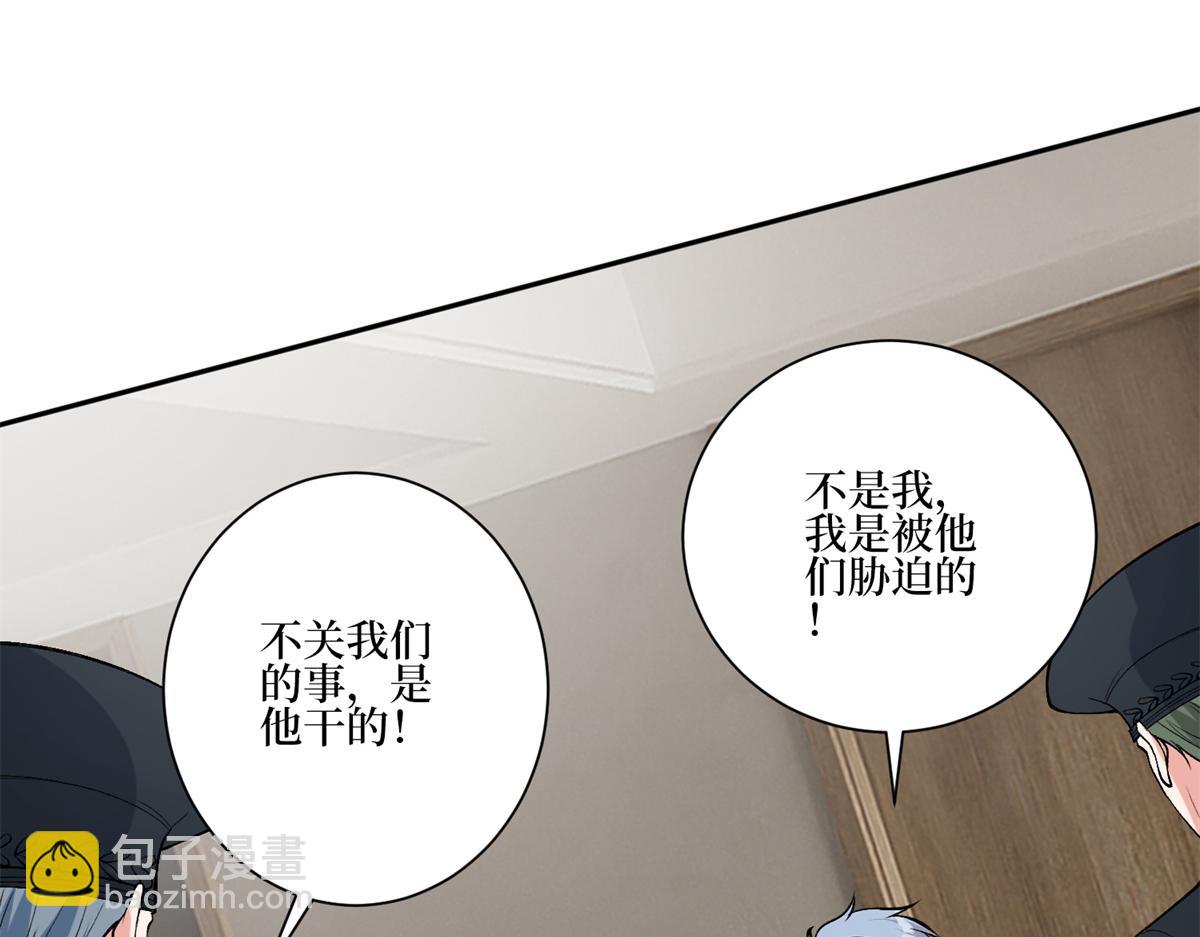 第254话 反杀54
