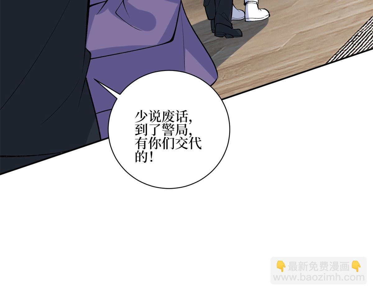 第254话 反杀57