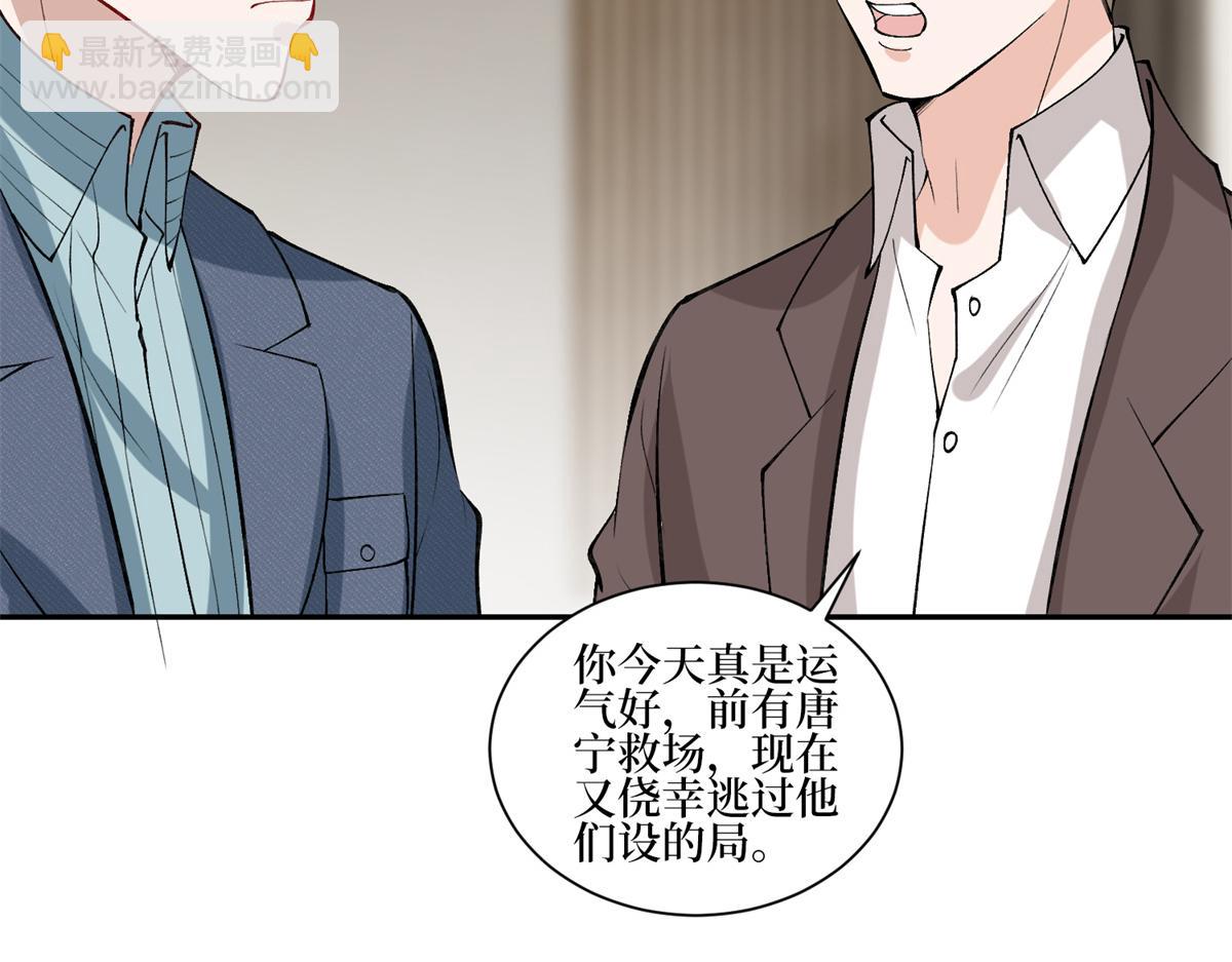 第254话 反杀60