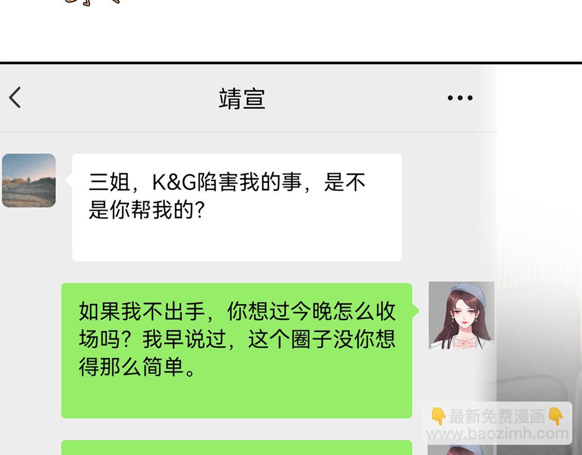 第254话 反杀66