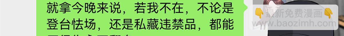 第254话 反杀67