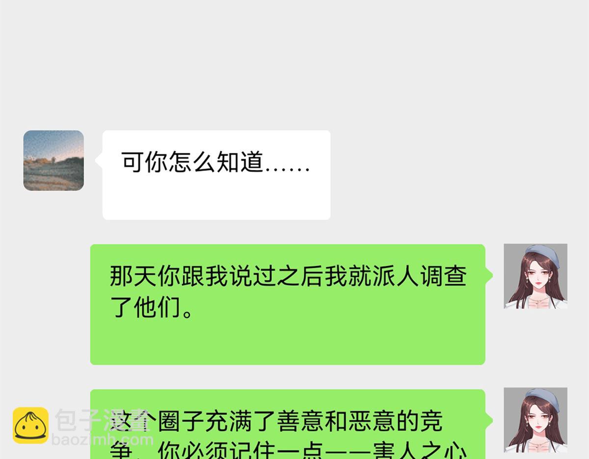 第254话 反杀69