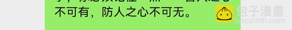 第254话 反杀70