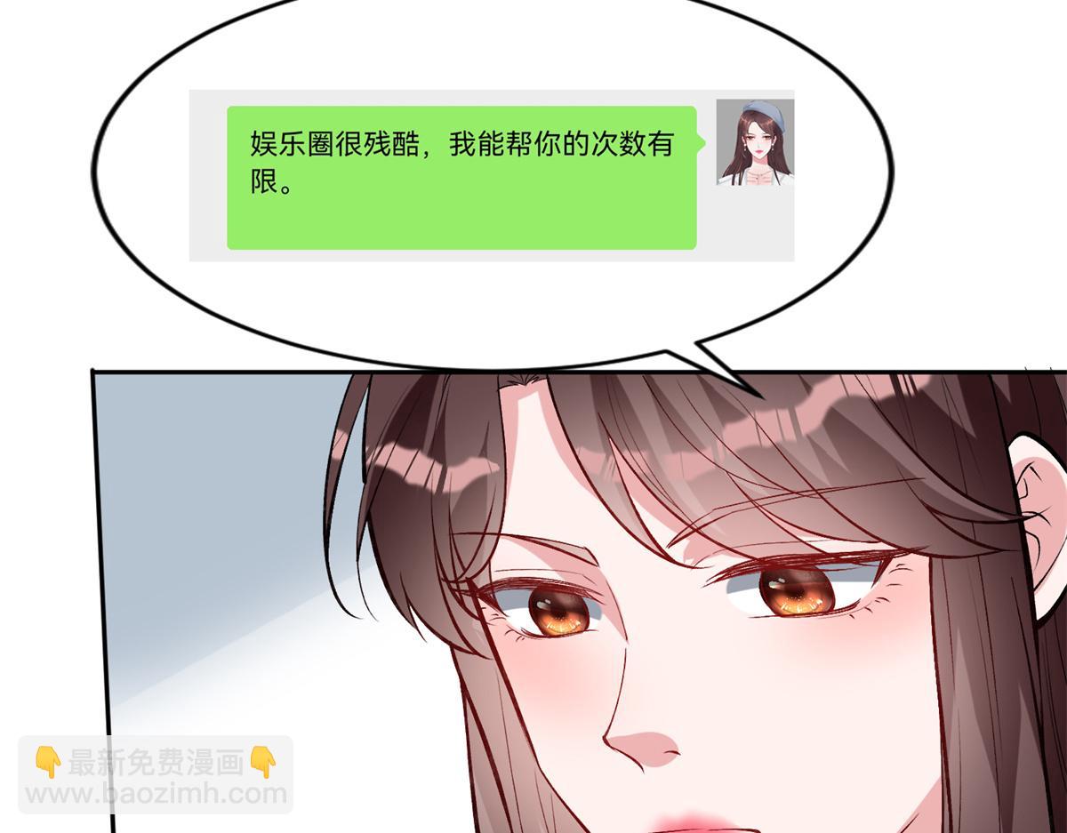 第254话 反杀74