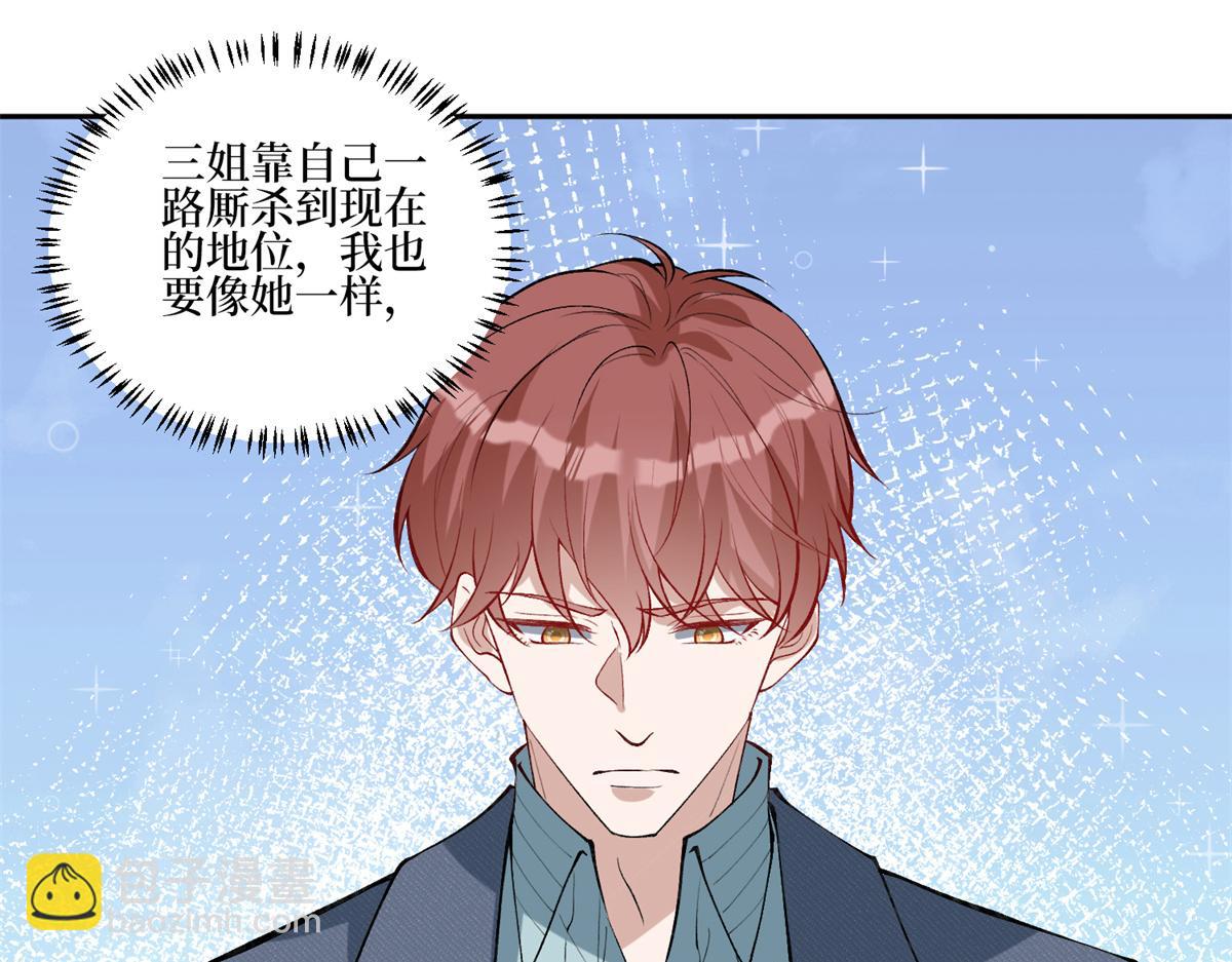第254话 反杀77