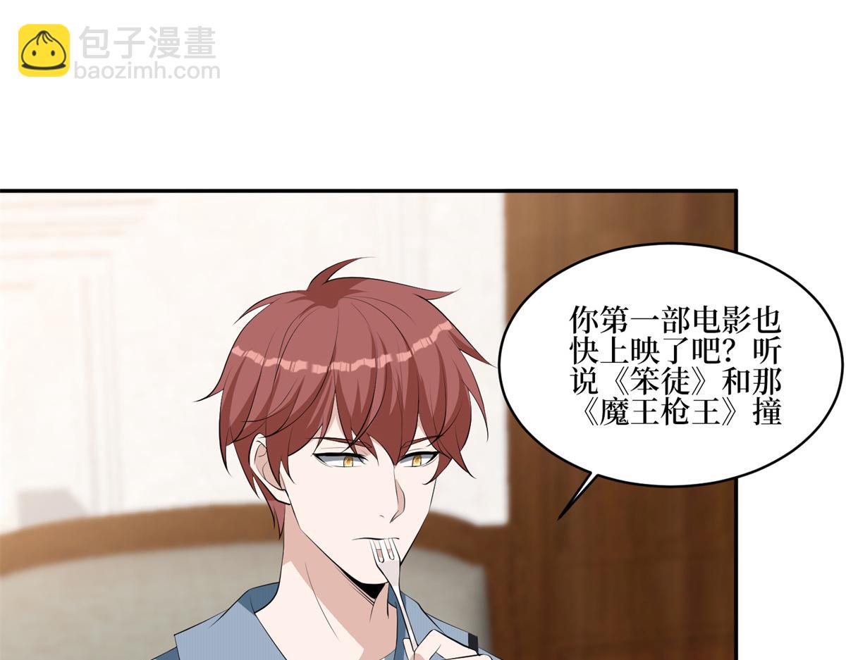 第254话 反杀87