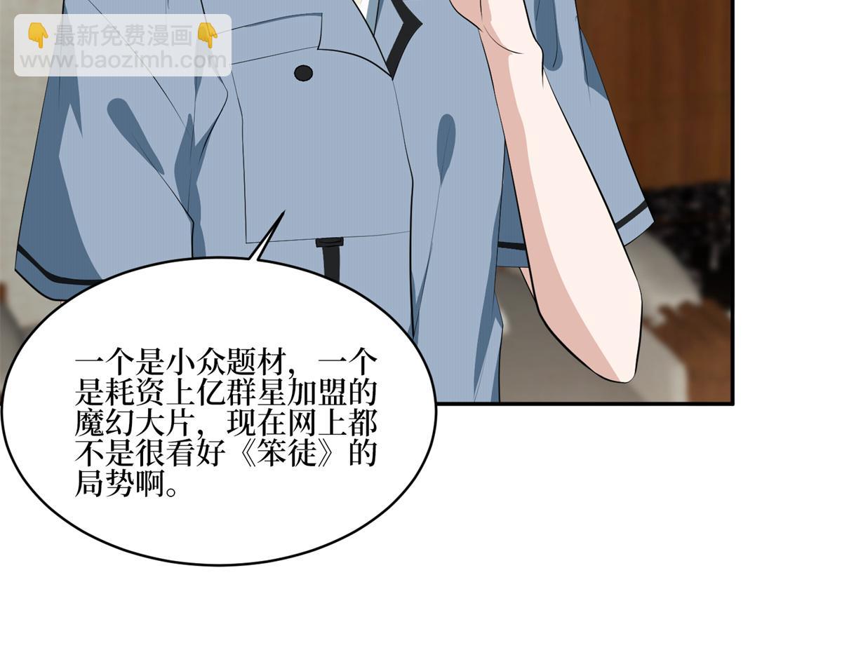 第254话 反杀89