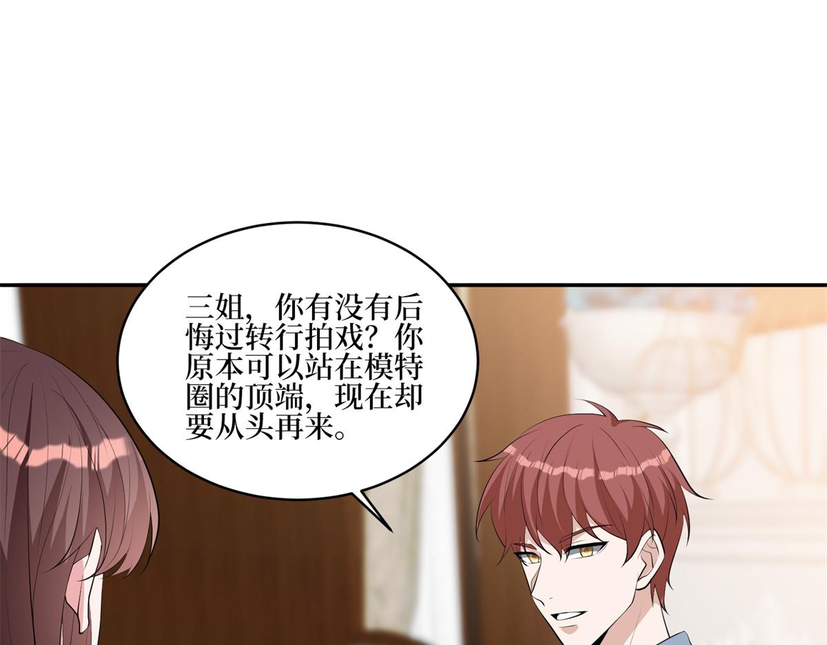 第254话 反杀90