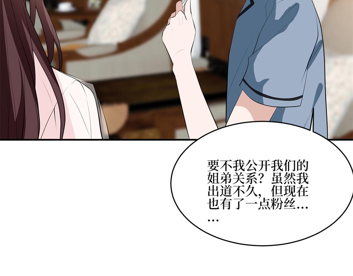 第254话 反杀92
