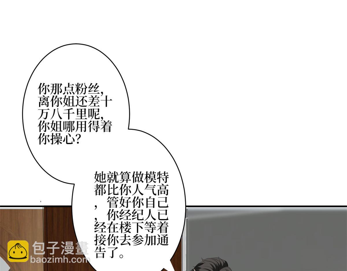 第254话 反杀93