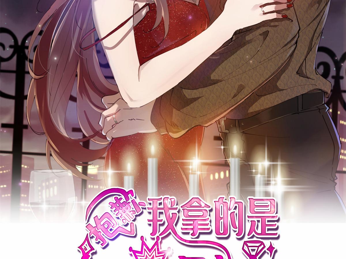 第255话 营销大战1