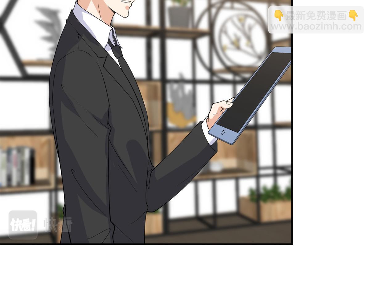 第255话 营销大战104