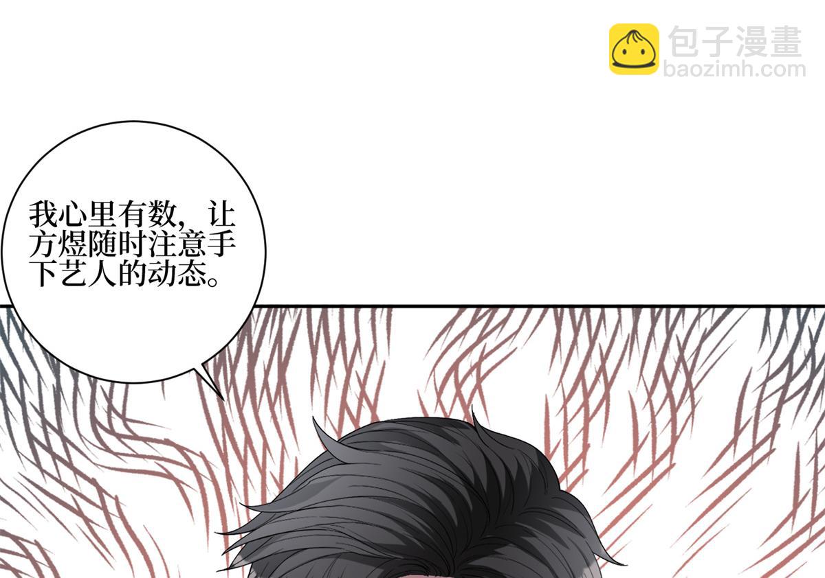 第255话 营销大战105