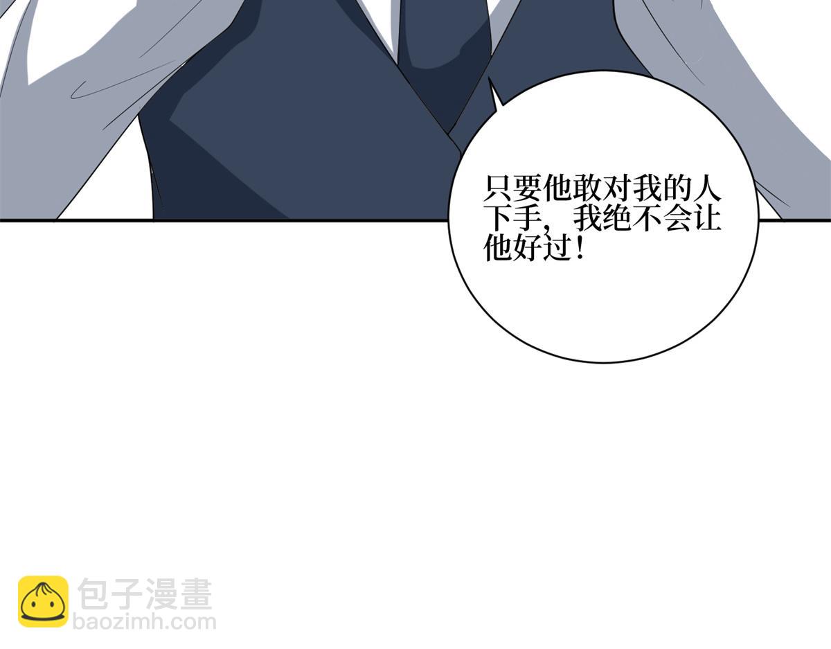 第255话 营销大战107