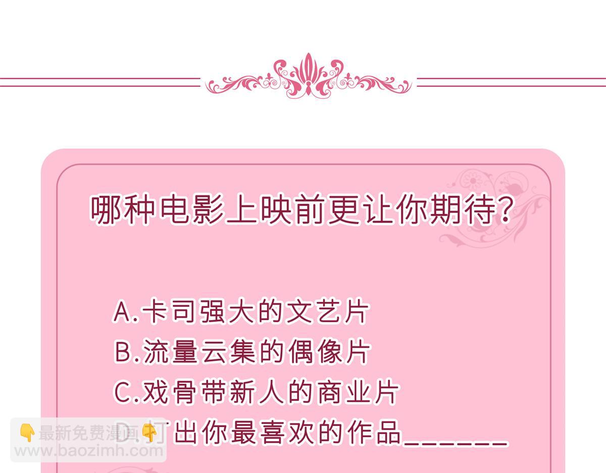 第255话 营销大战109