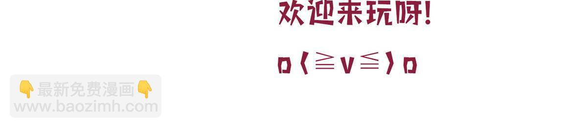 第255话 营销大战112
