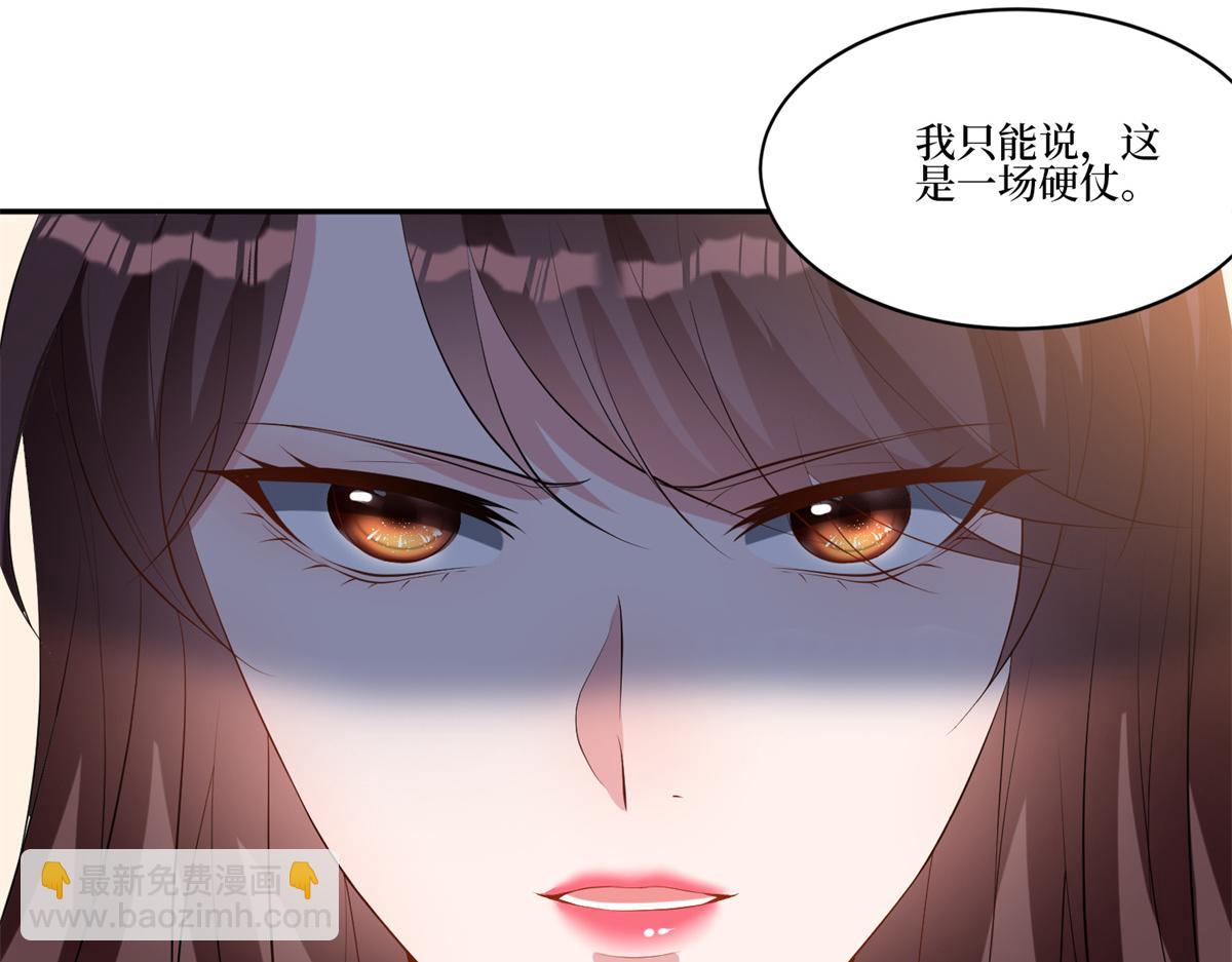 第255话 营销大战14