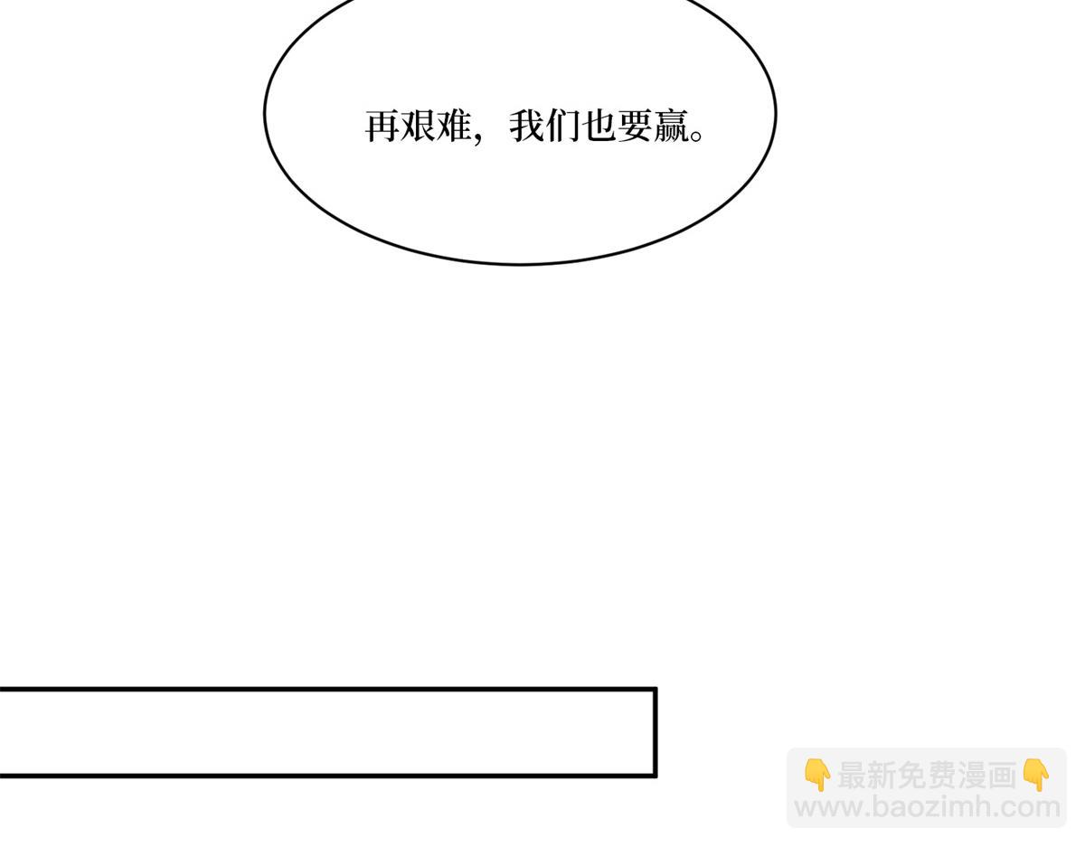 第255话 营销大战16