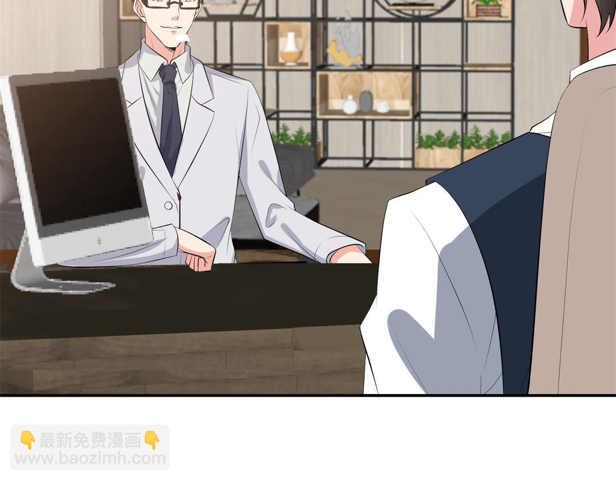 第255话 营销大战19