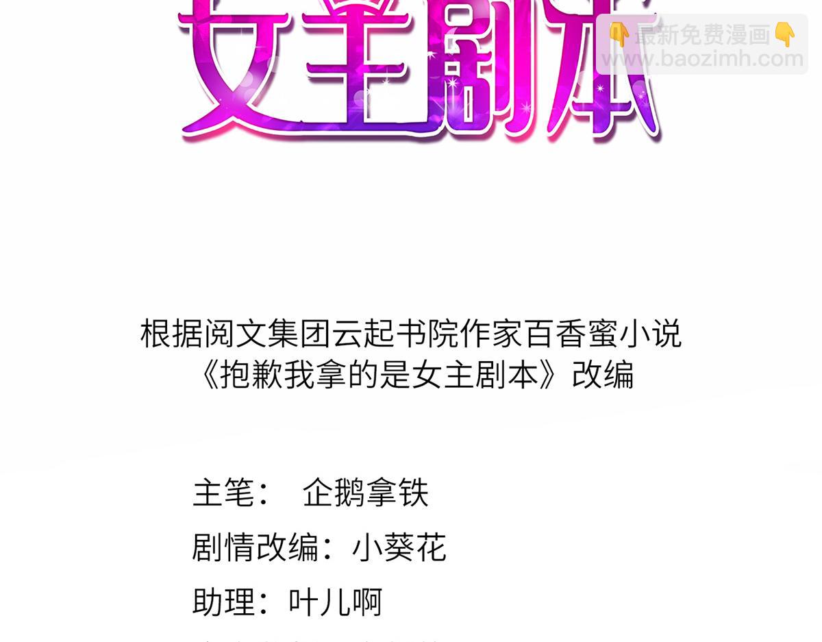 第255话 营销大战2