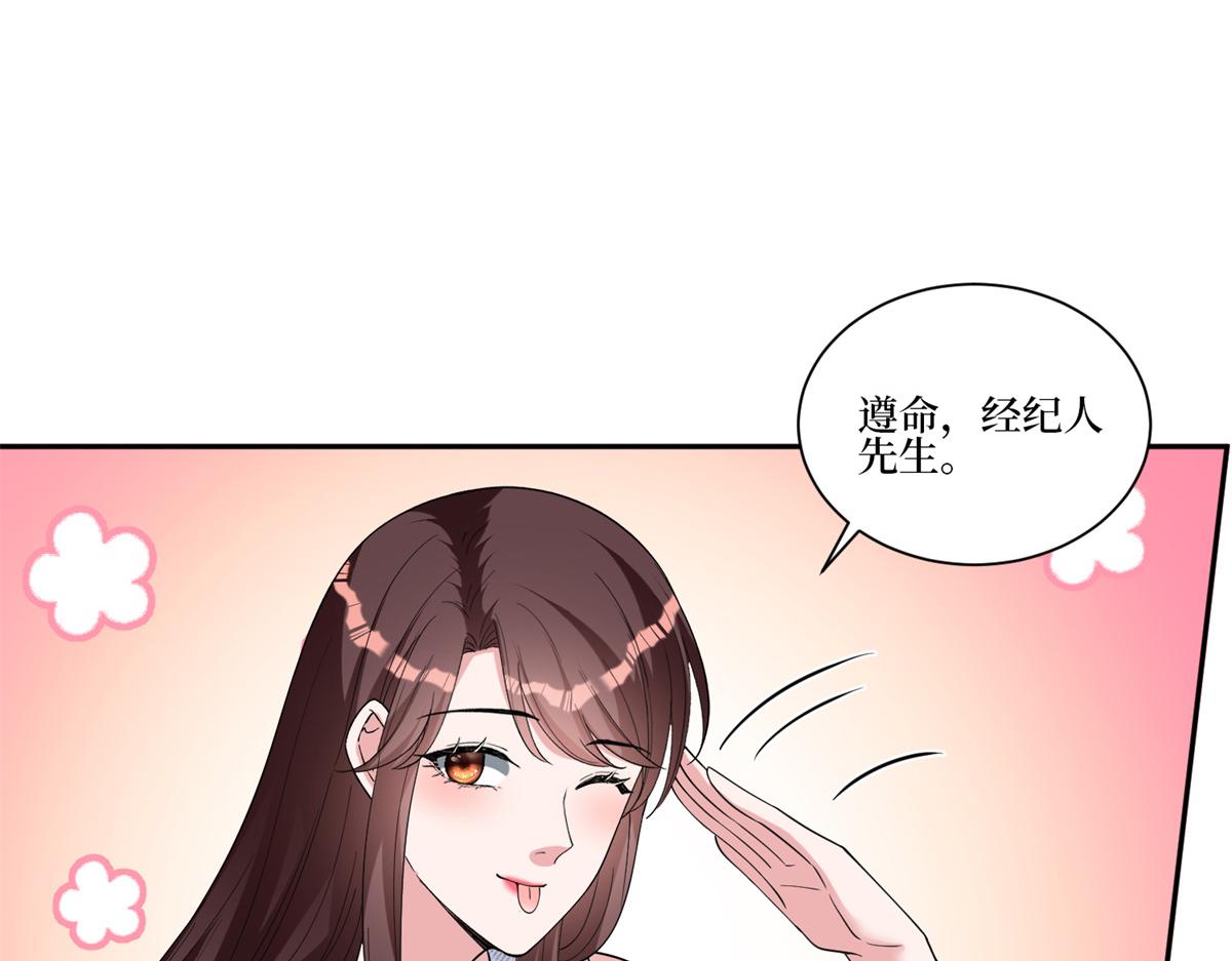 第255话 营销大战37