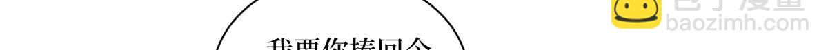 第255话 营销大战39