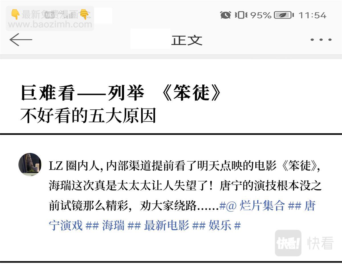 第255话 营销大战4