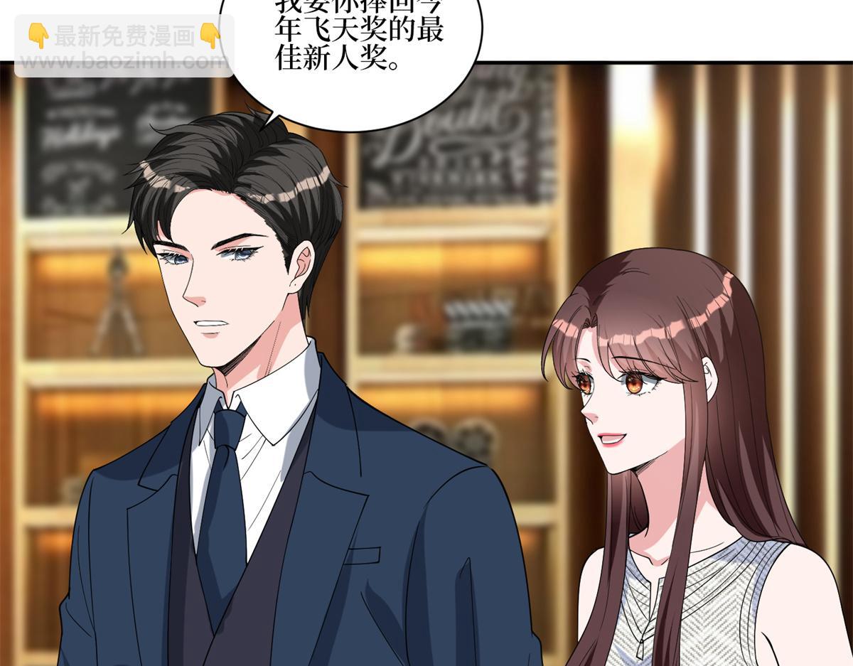 第255话 营销大战40