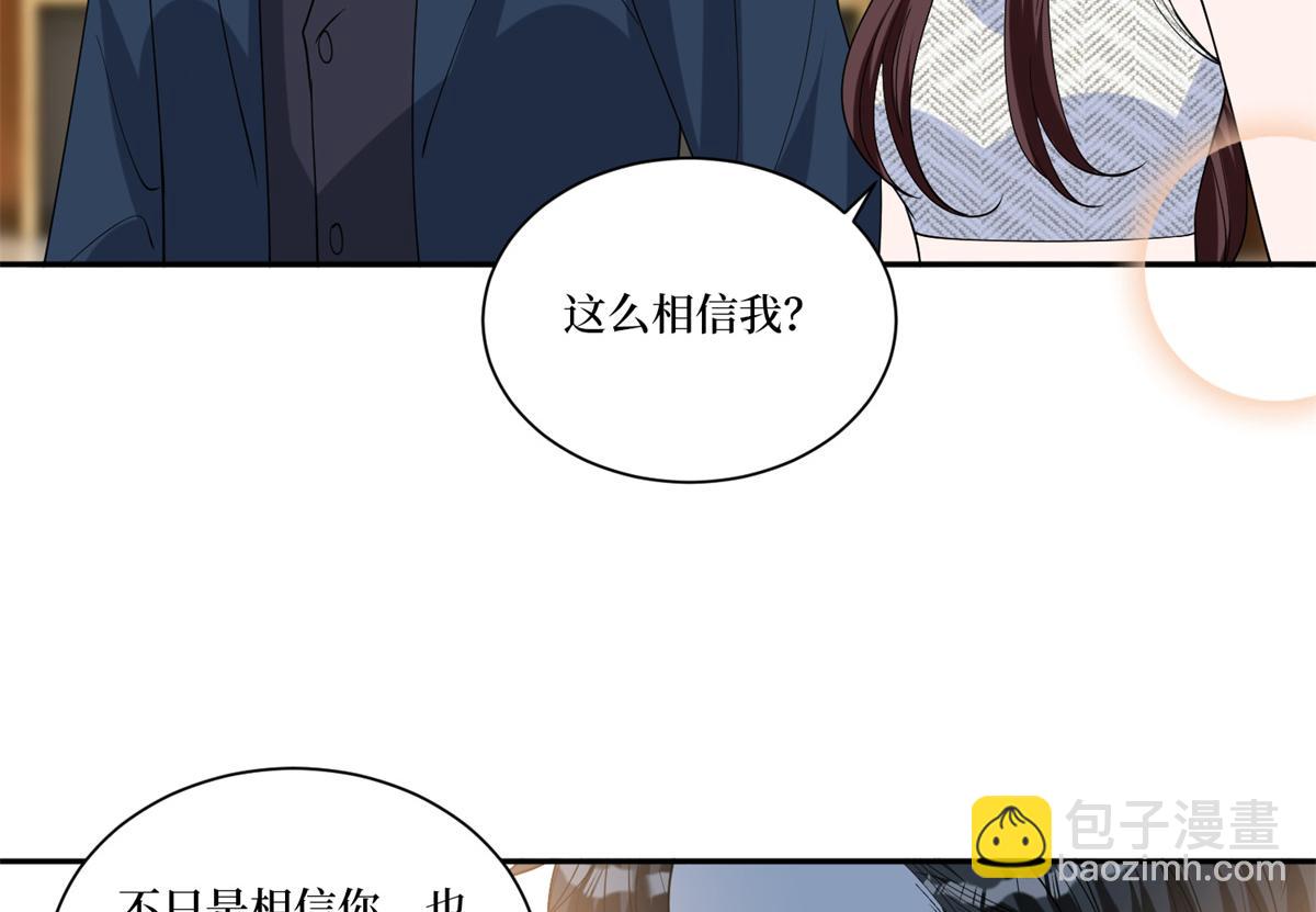 第255话 营销大战41