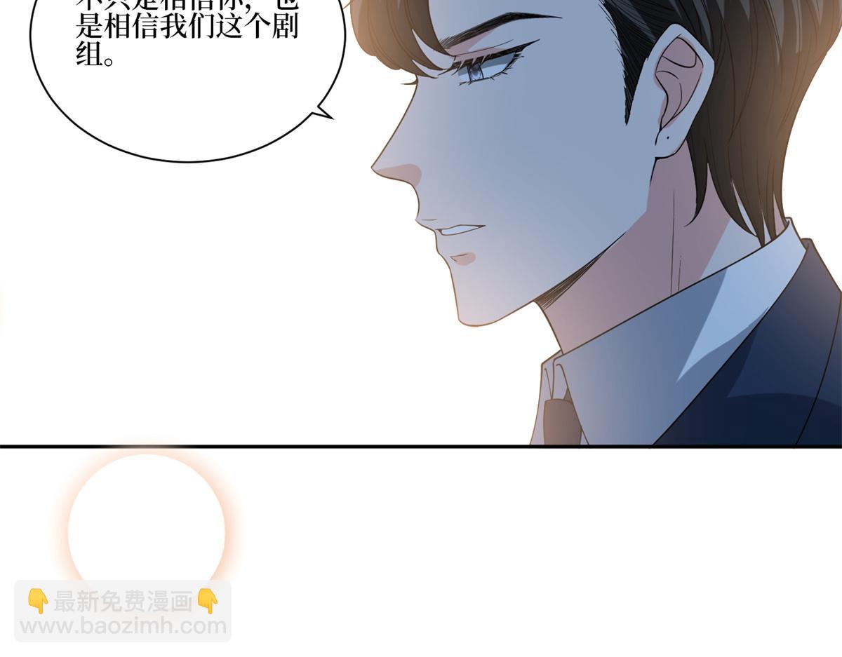 第255话 营销大战42