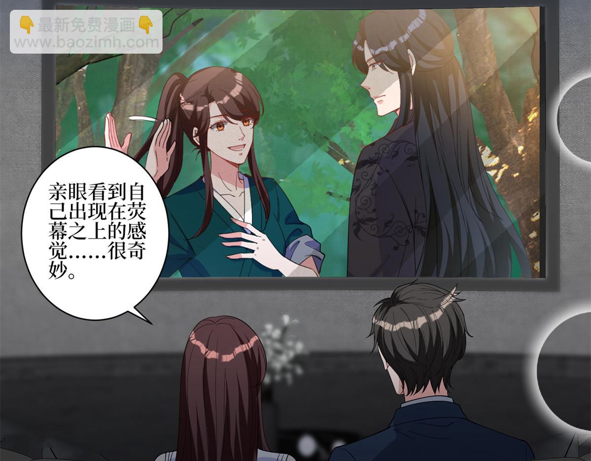 第255话 营销大战45