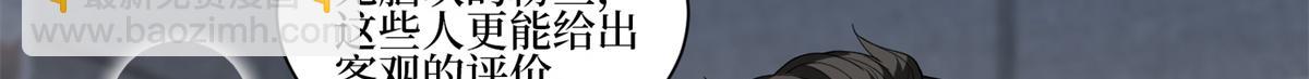 第255话 营销大战51