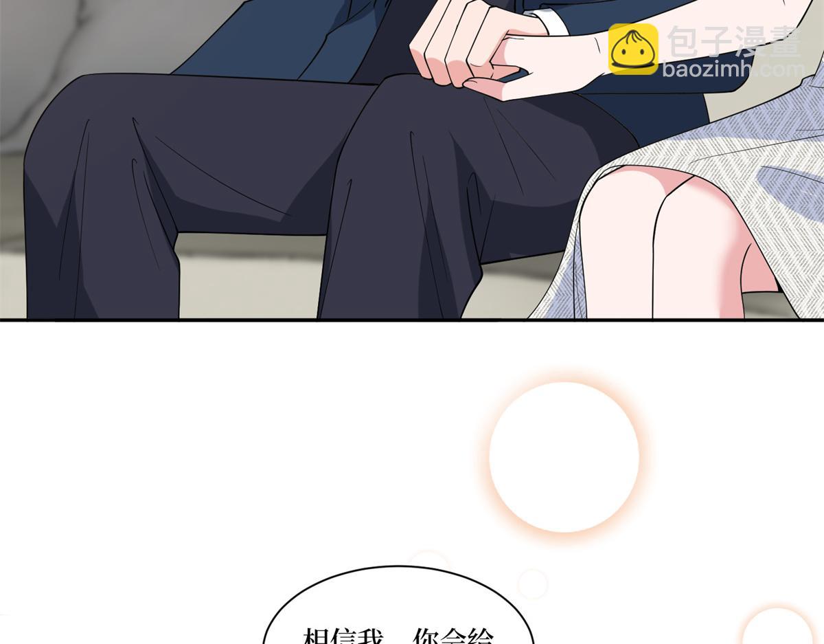 第255话 营销大战53